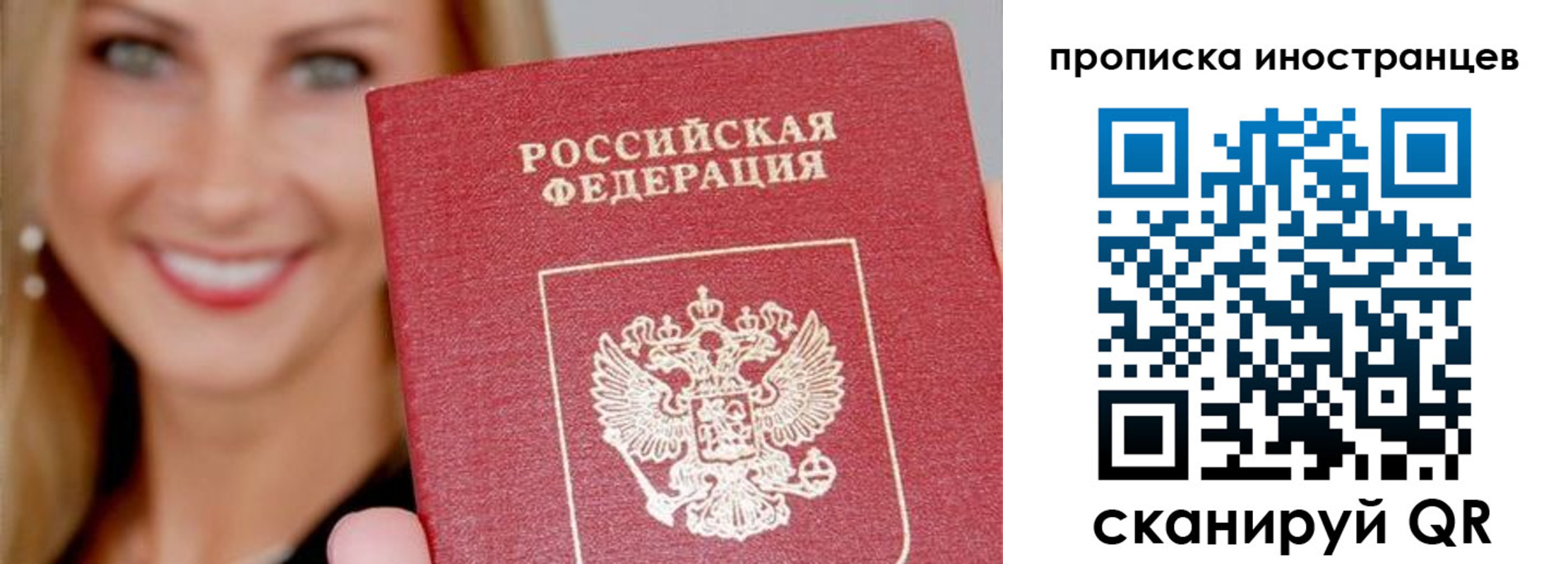 прописка поиск в Воткинске