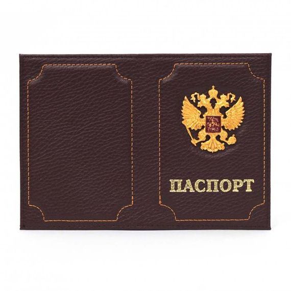 прописка в Воткинске